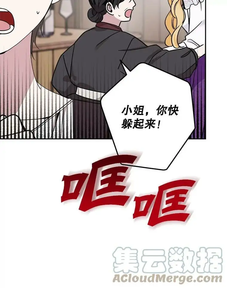 16.路见不平68