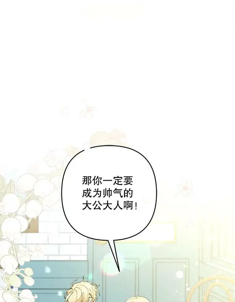 37.委托书114