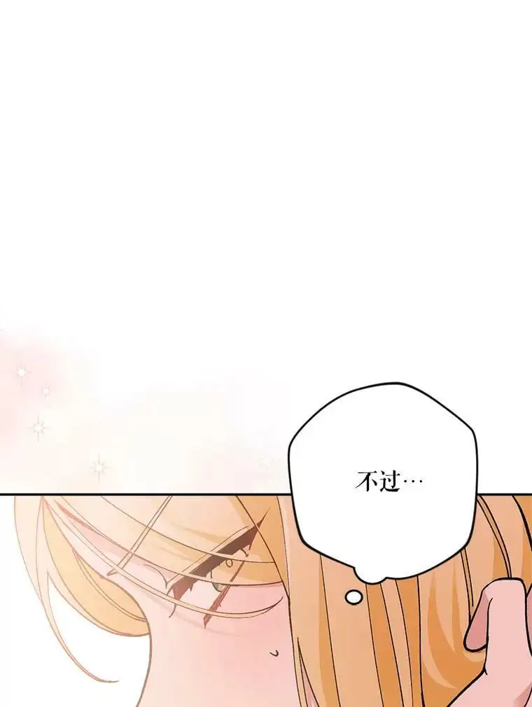 33.介绍舞伴（2）21