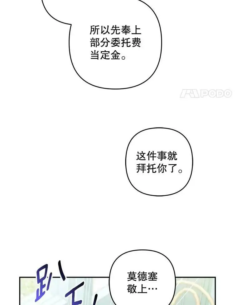 37.委托书81