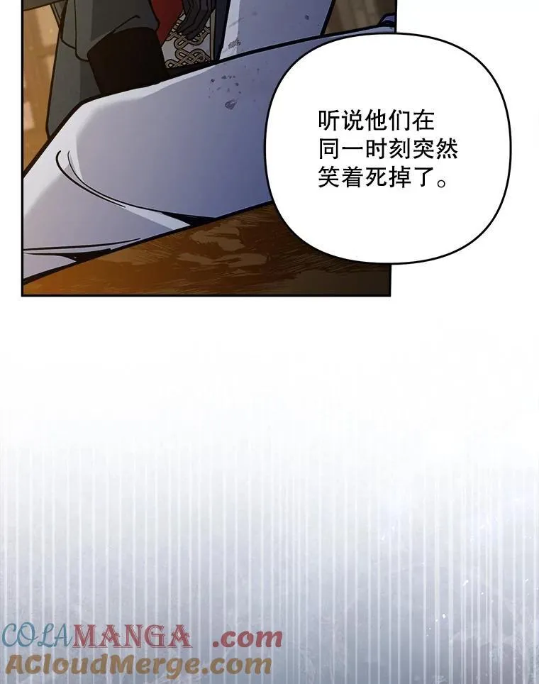 76.探视谢丽亚88