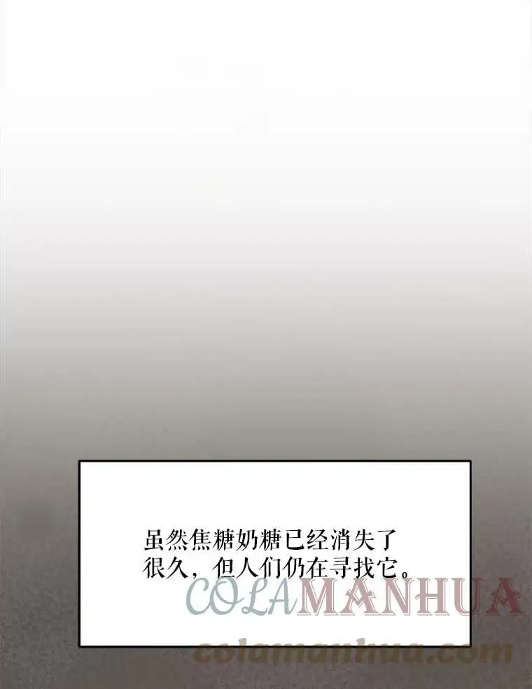 39.焦糖奶糖32