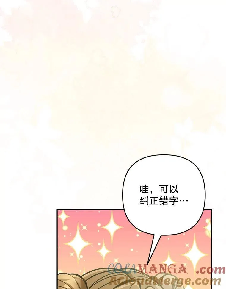 73.发布会104