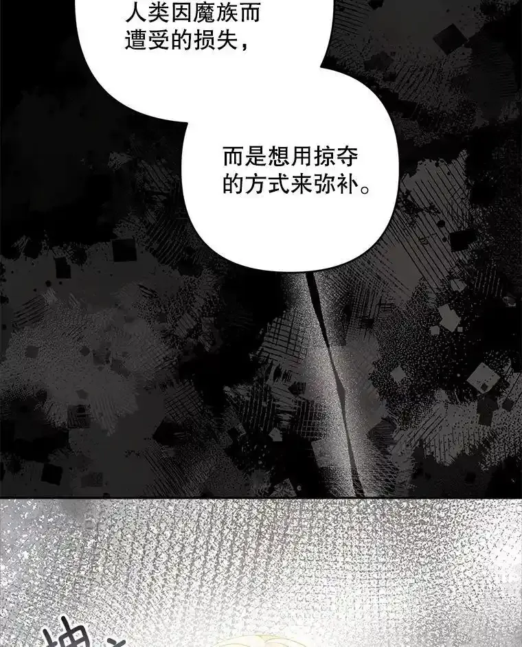 70.证词17