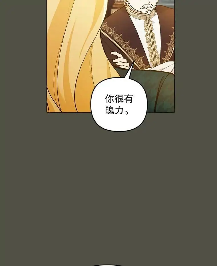 43.偷走幻影石14