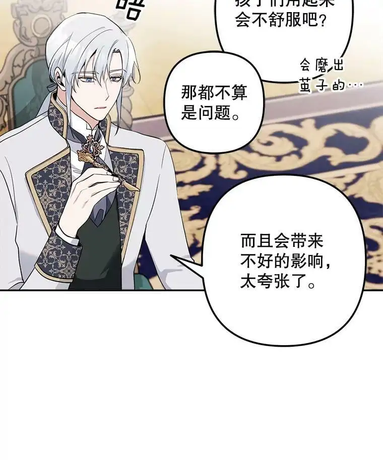 15.弱者注定会失败？11