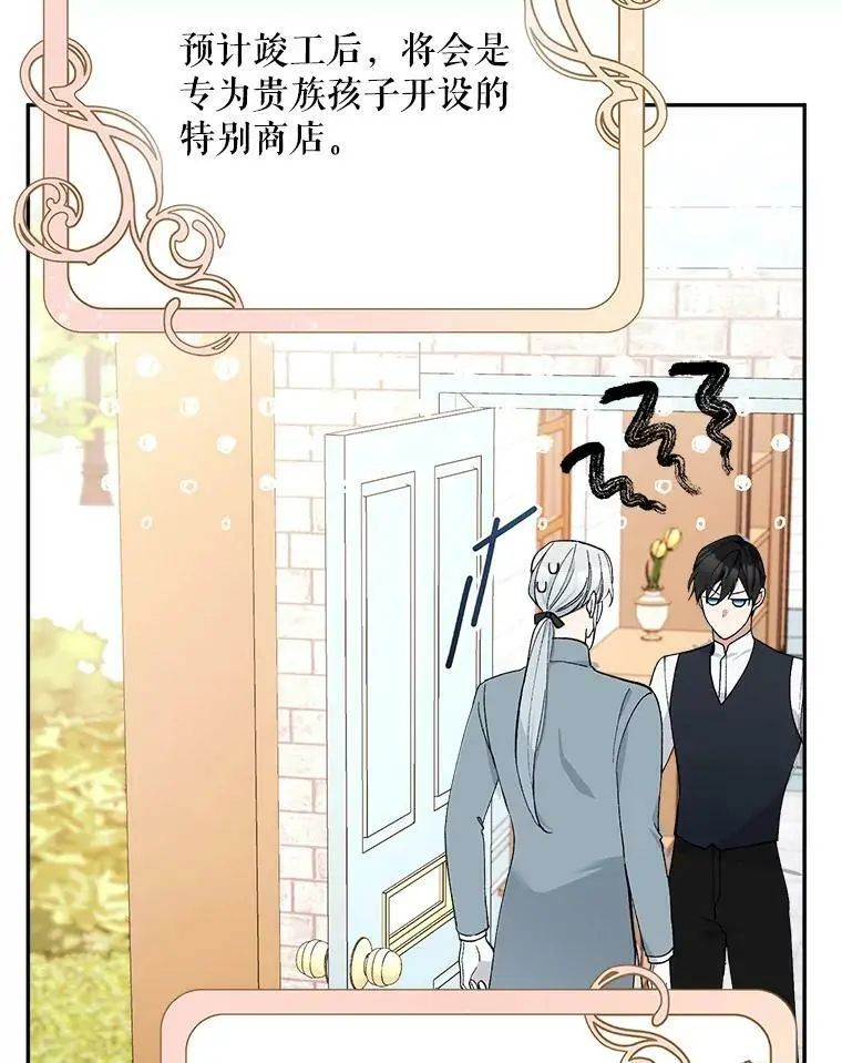 25.出轨男（1）74