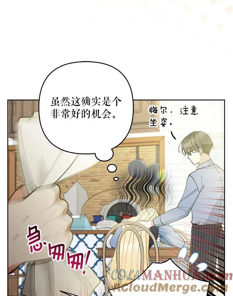 52.绯闻80