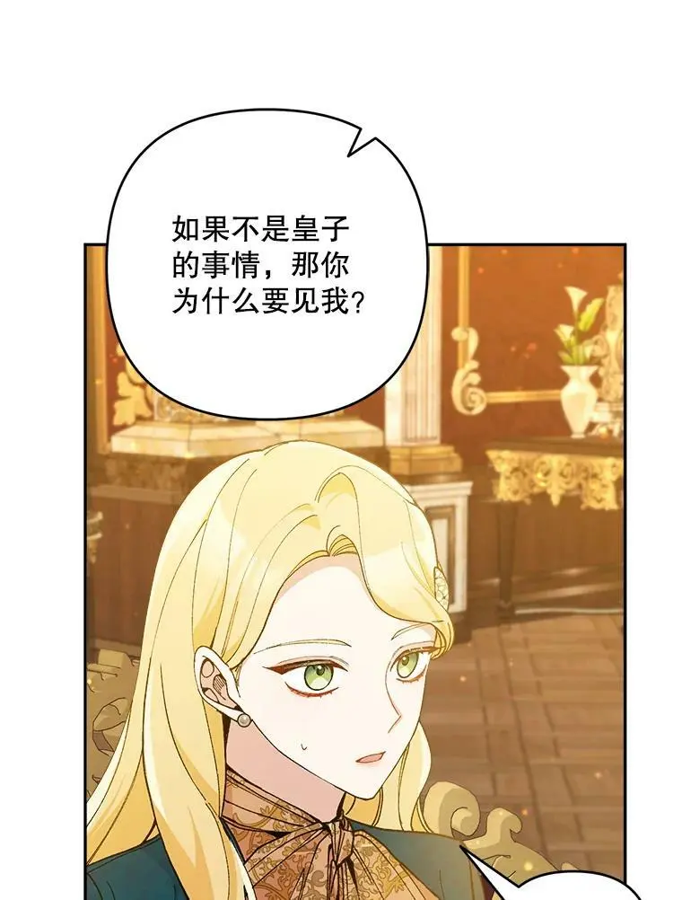 40.明君18