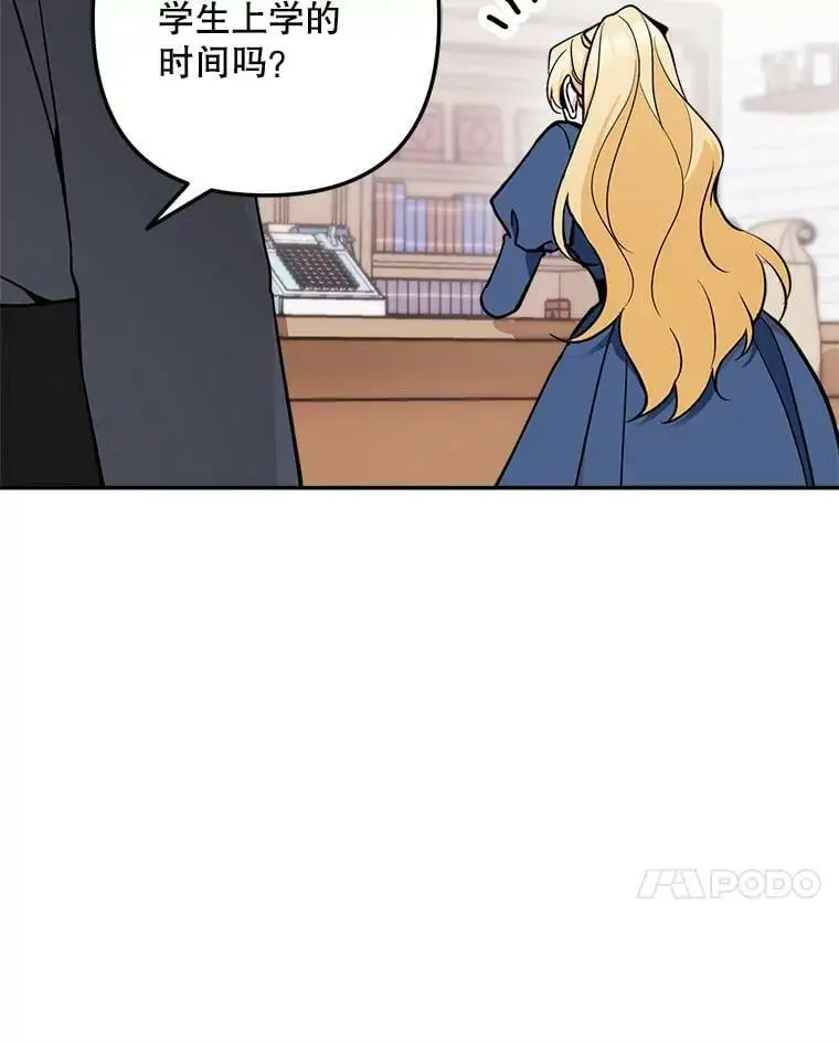 15.弱者注定会失败？77