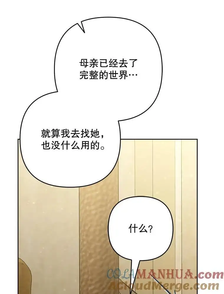 52.绯闻32