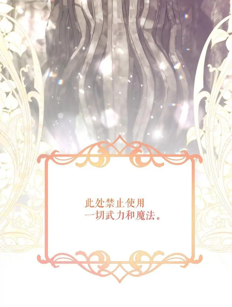 56.英雄降临58