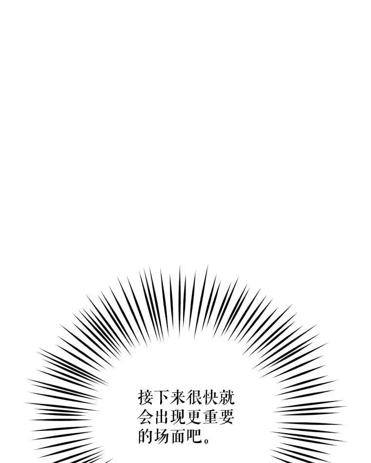 65.探寻回忆14