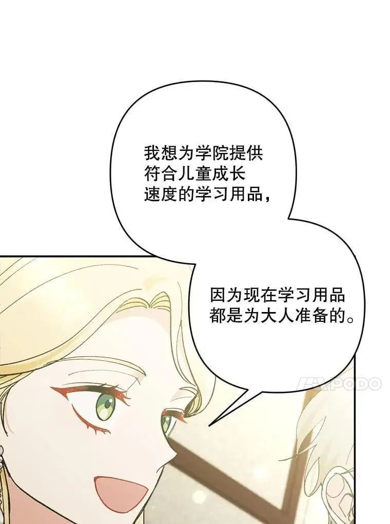 61.见校长110