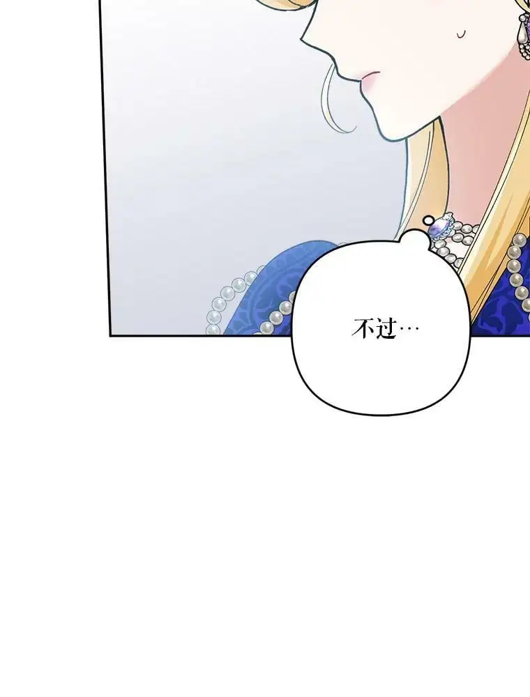 36.重新自我介绍74