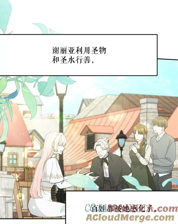 46.拍卖场52
