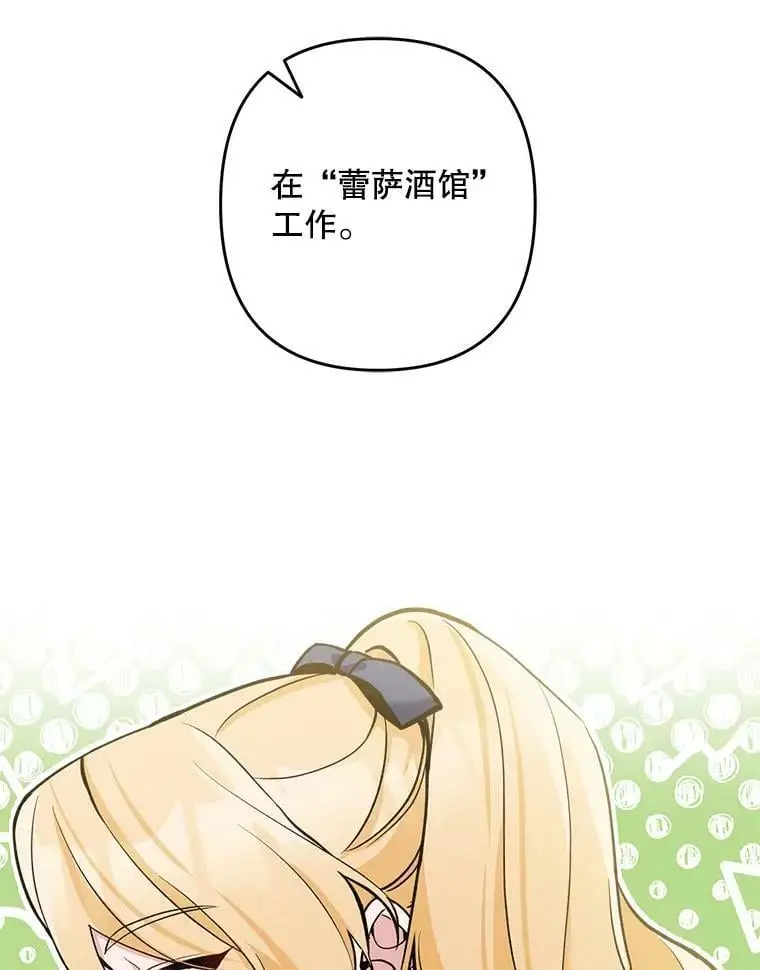 16.路见不平18
