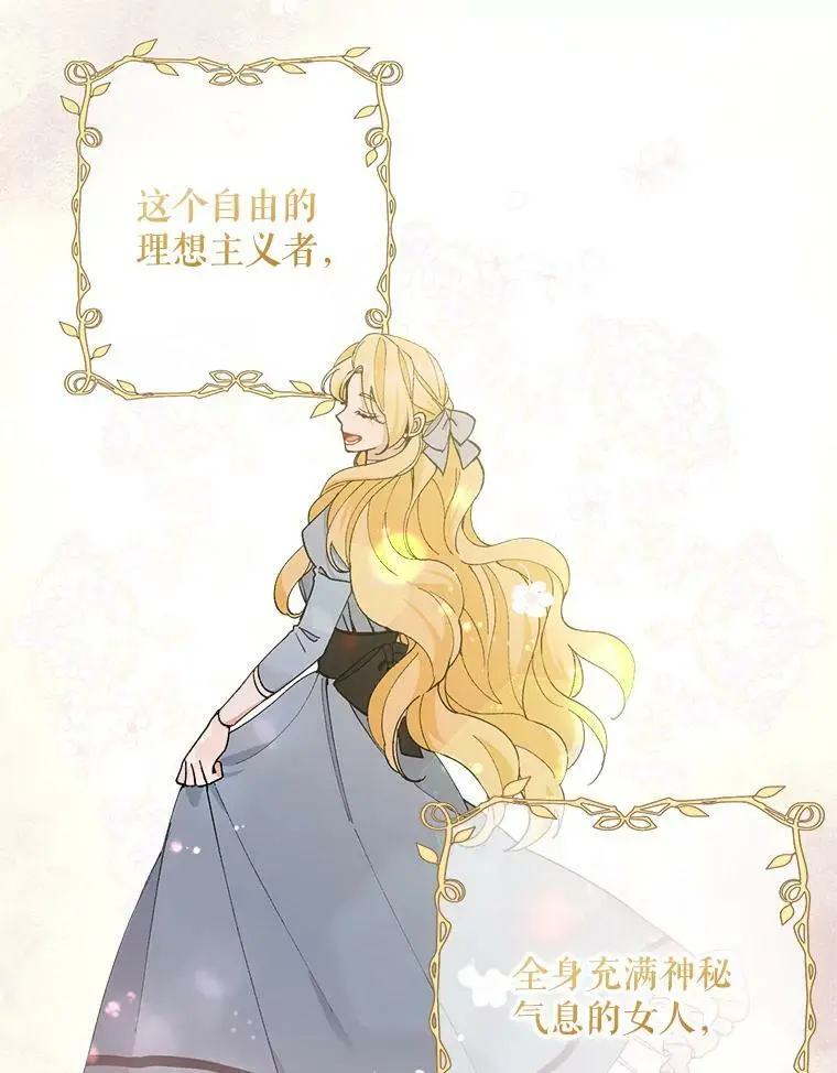 40.明君111