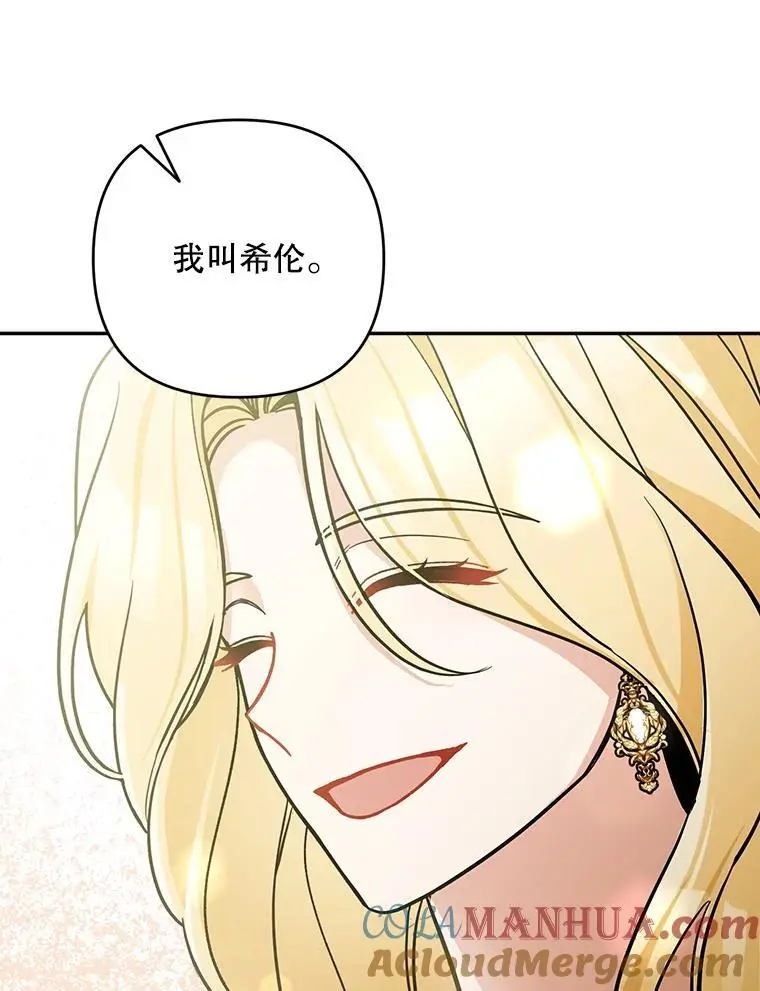 67.新品研发120