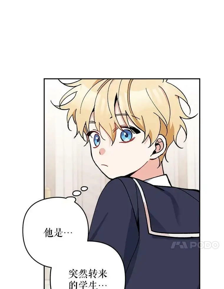 20.登报83
