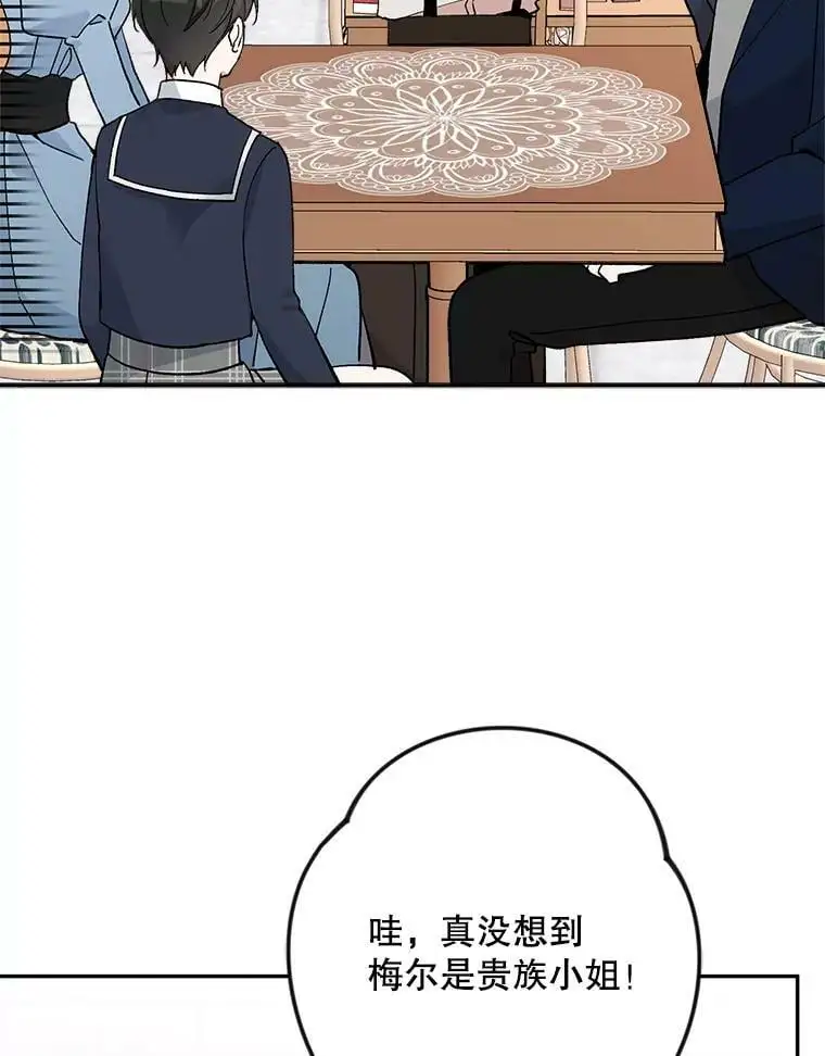 22.第一位客人（2）69