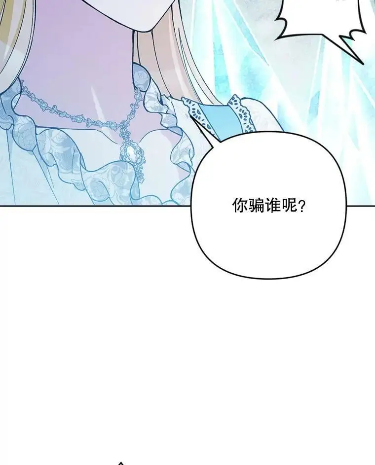 49.奇怪的男人93