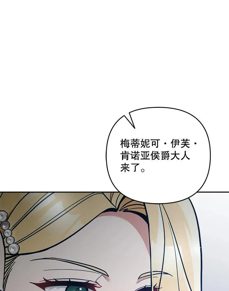 80.计划开始（本季完）81