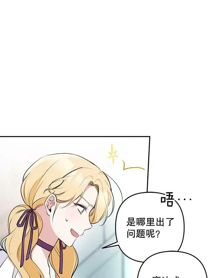17.了不起的年轻人89