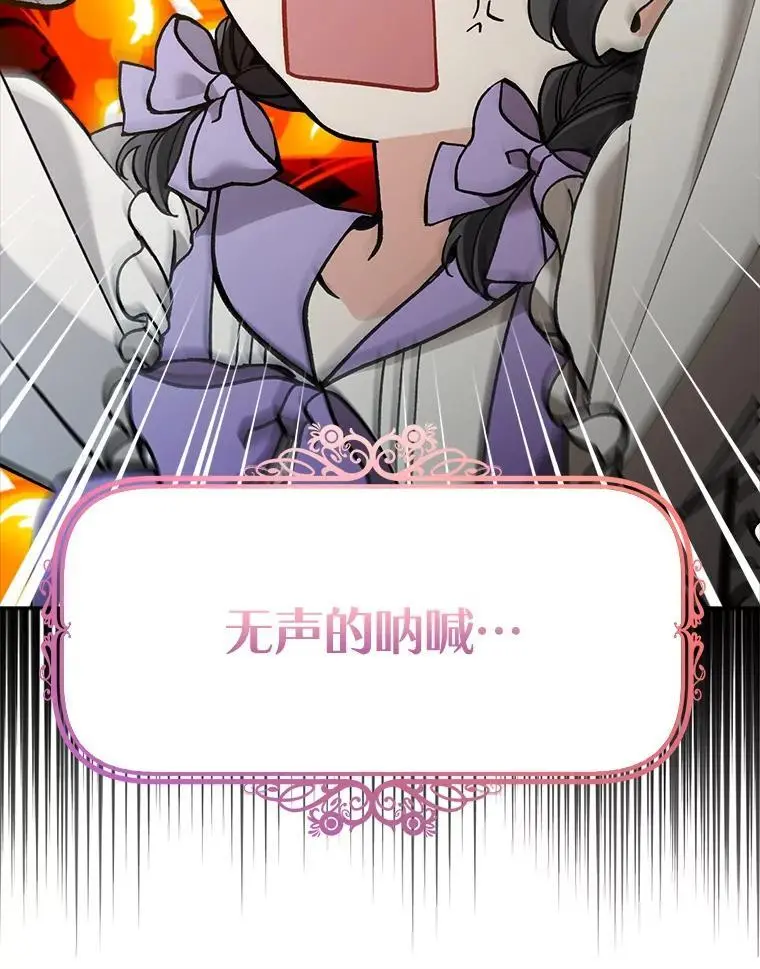 66.无声呐喊22