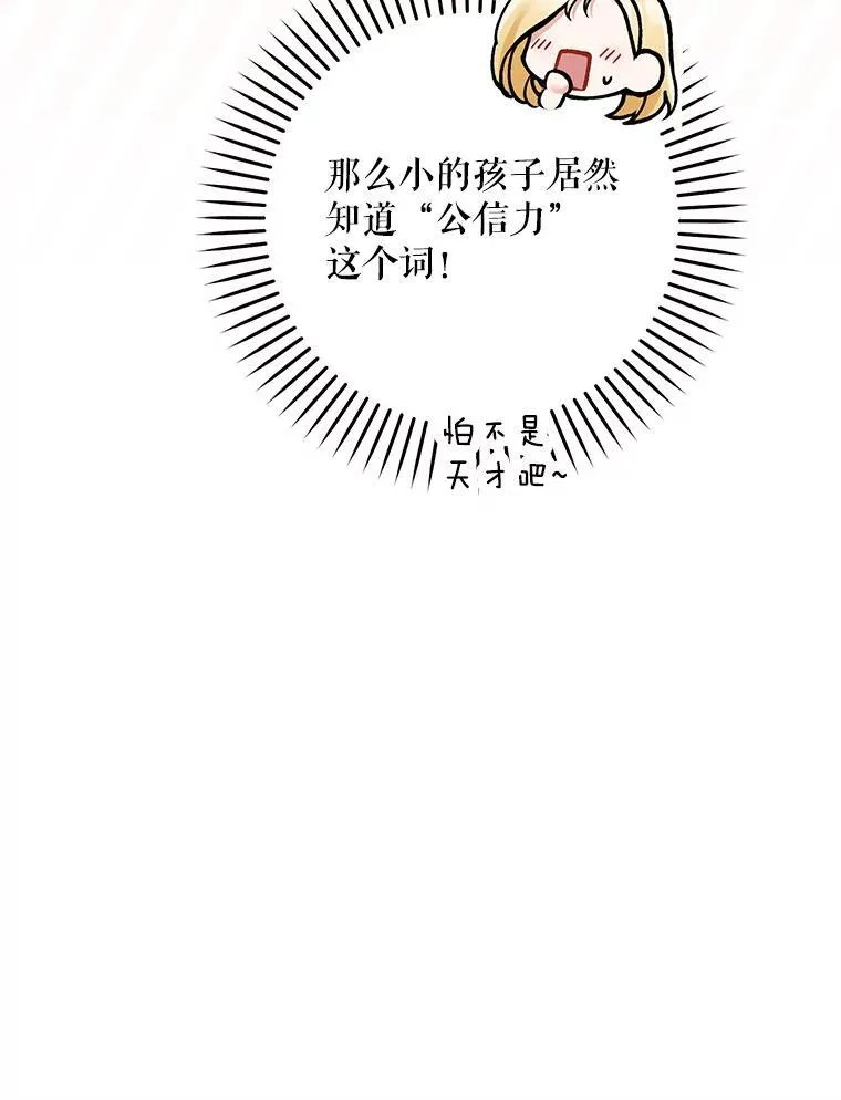 73.发布会58