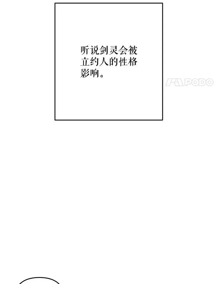 28.成年舞会（1）109