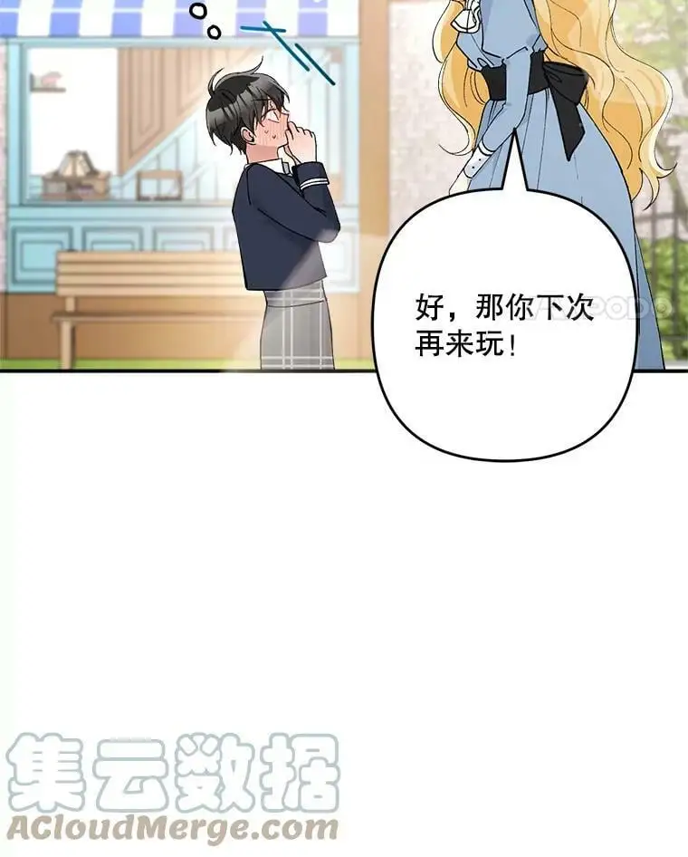 22.第一位客人（2）20