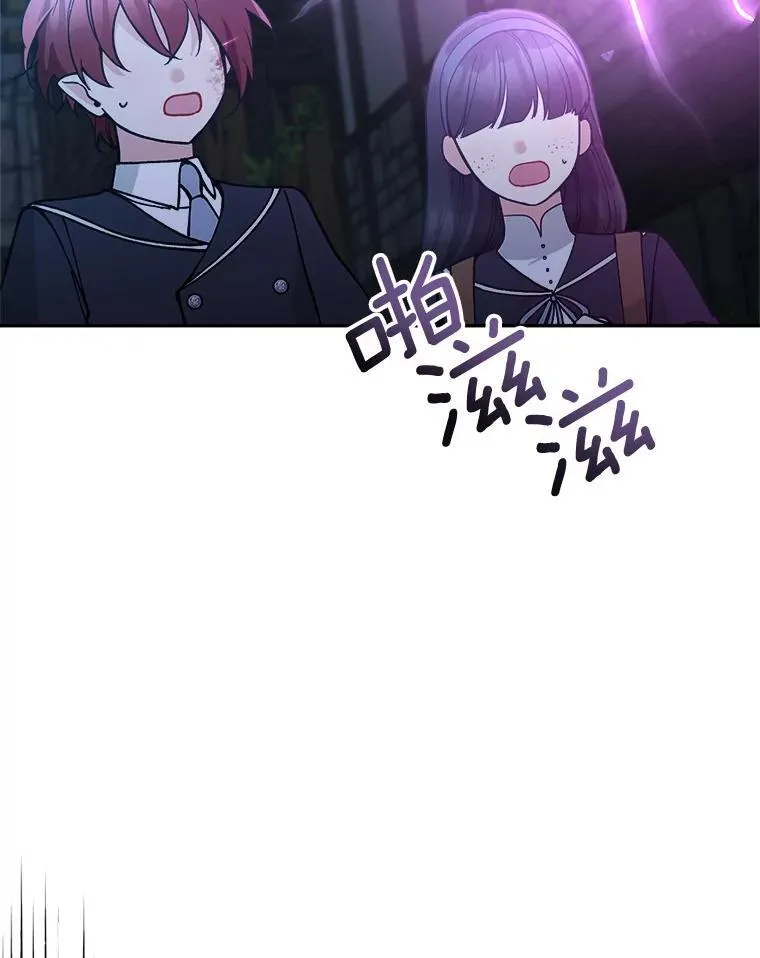 71.解救孩子41