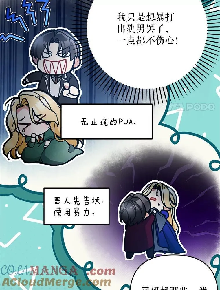 79.伪装恋人32