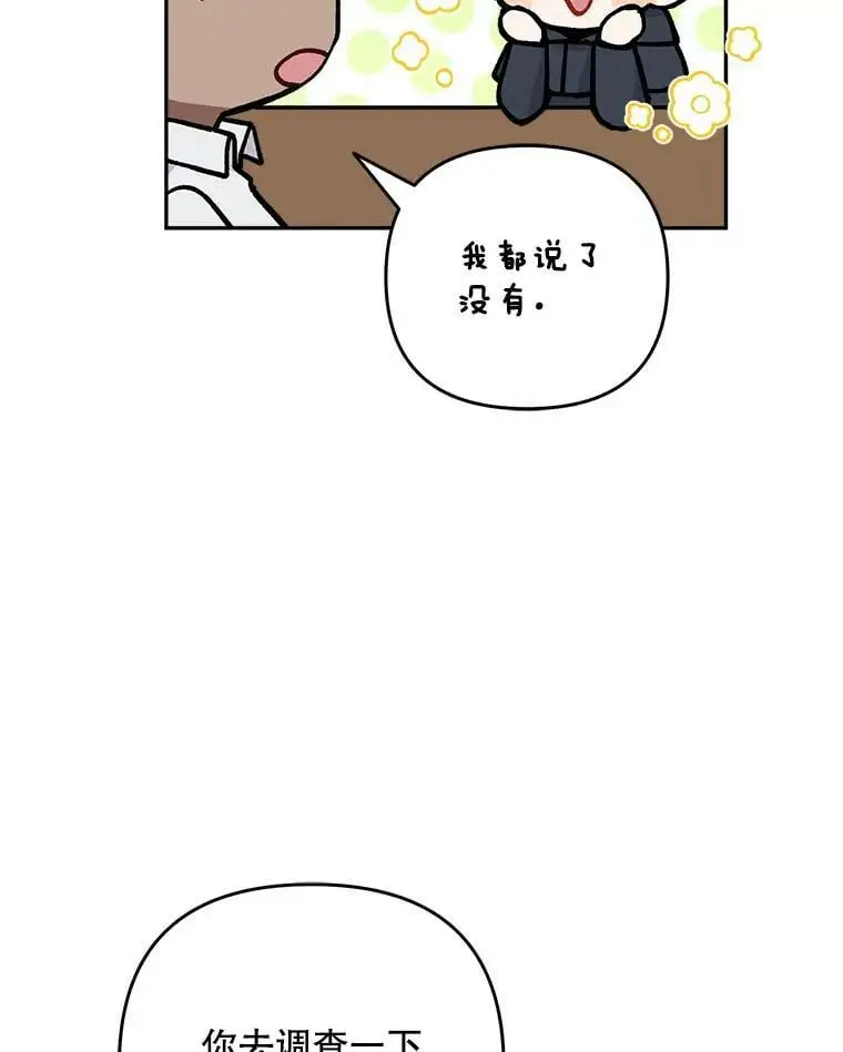 32.介绍舞伴（1）69