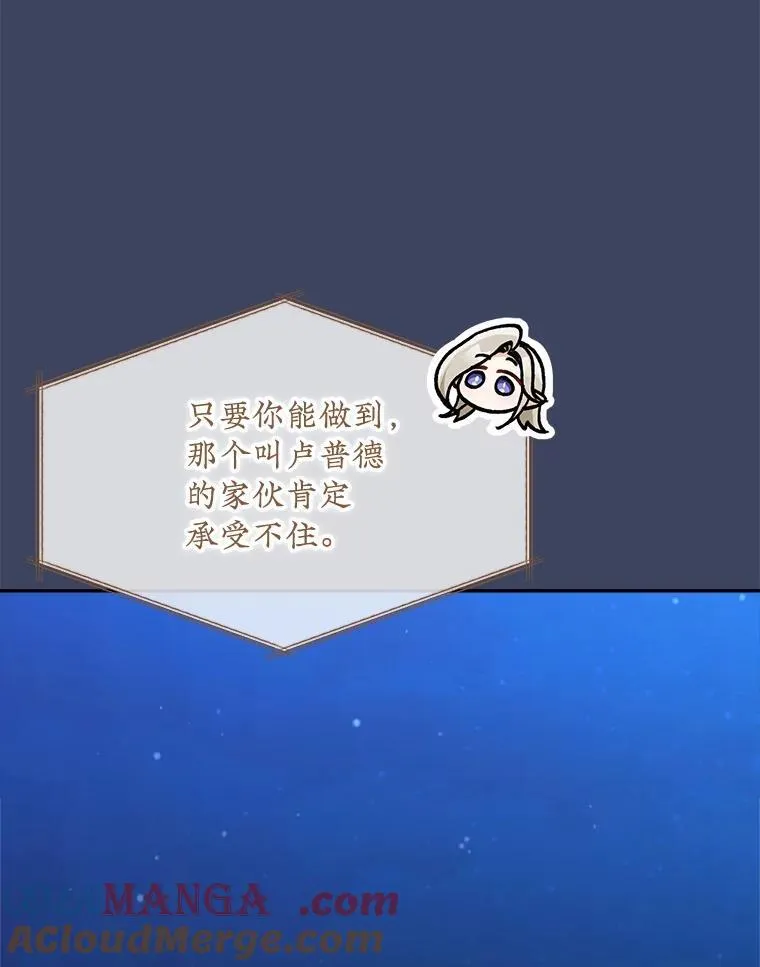 72.处置犯人44