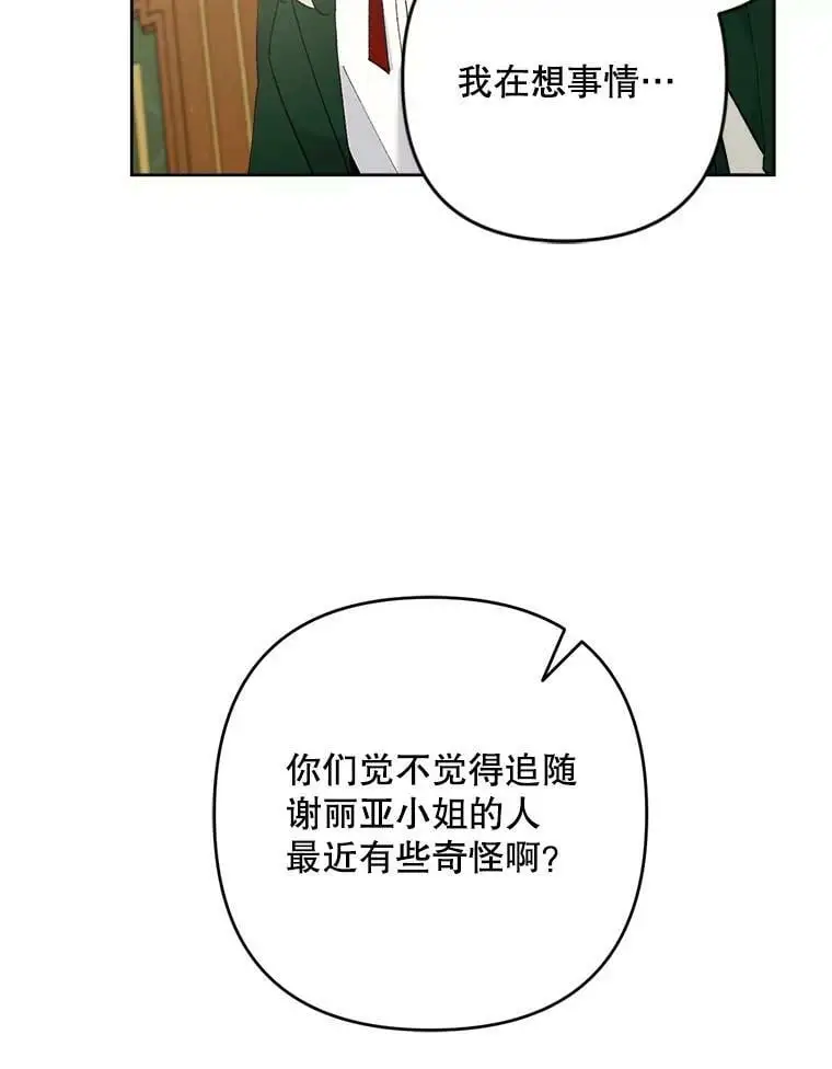 47.日记本102