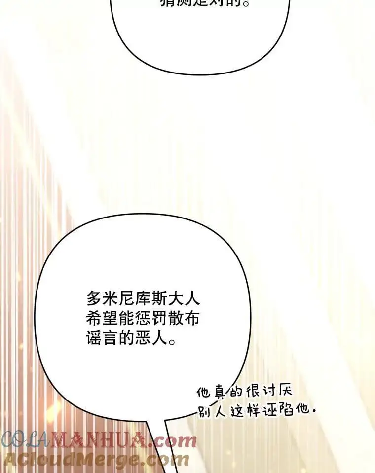 56.英雄降临72