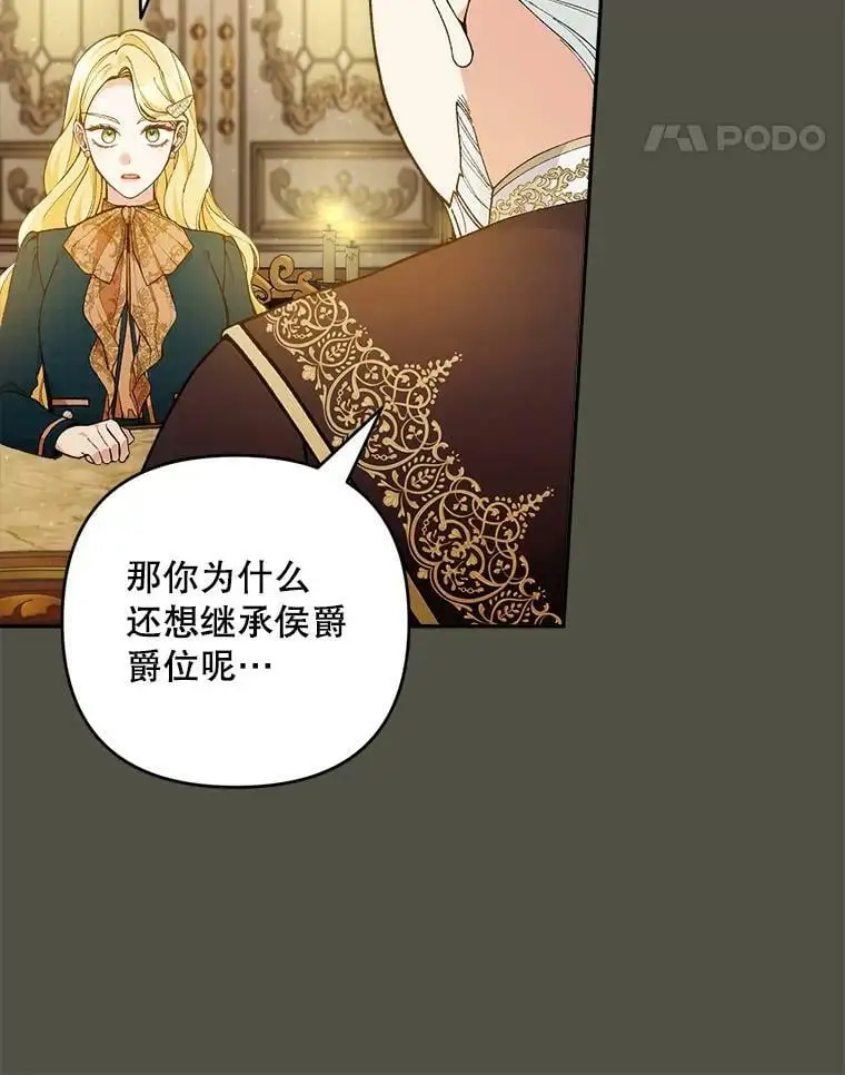 43.偷走幻影石10