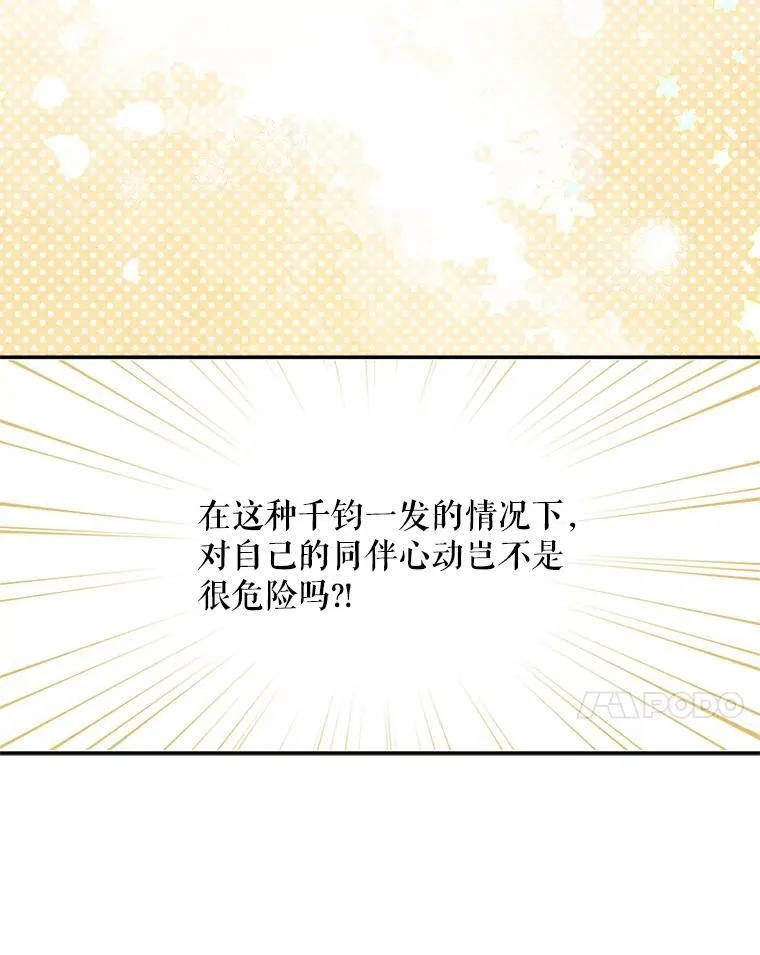 78.等待孵化46
