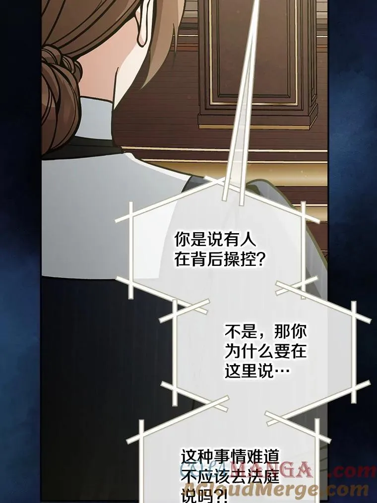 74.揭穿32