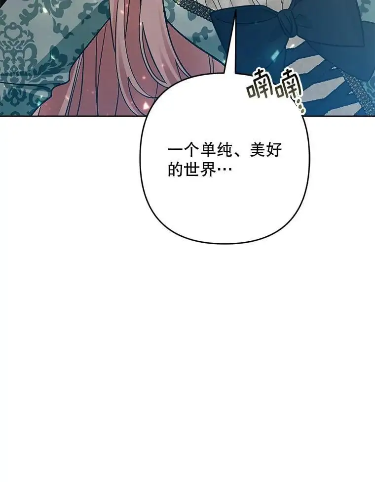 52.绯闻55