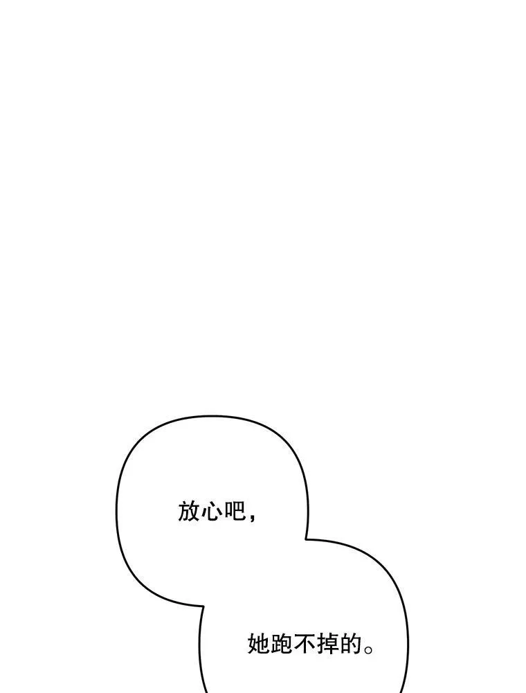 75.揭发102