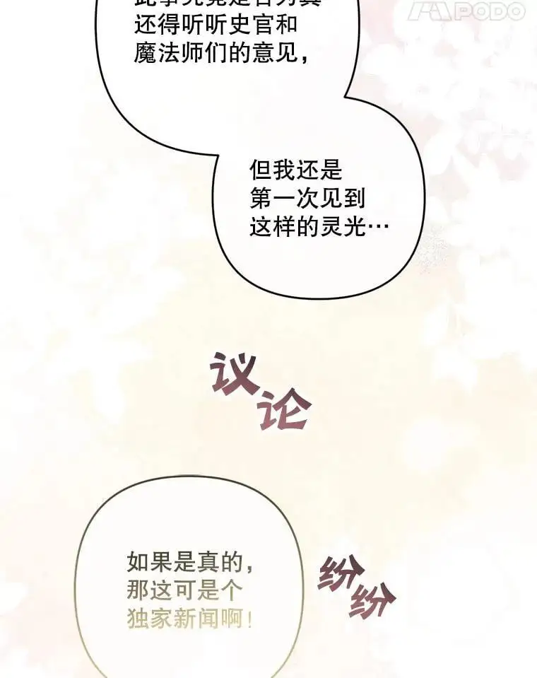 56.英雄降临63
