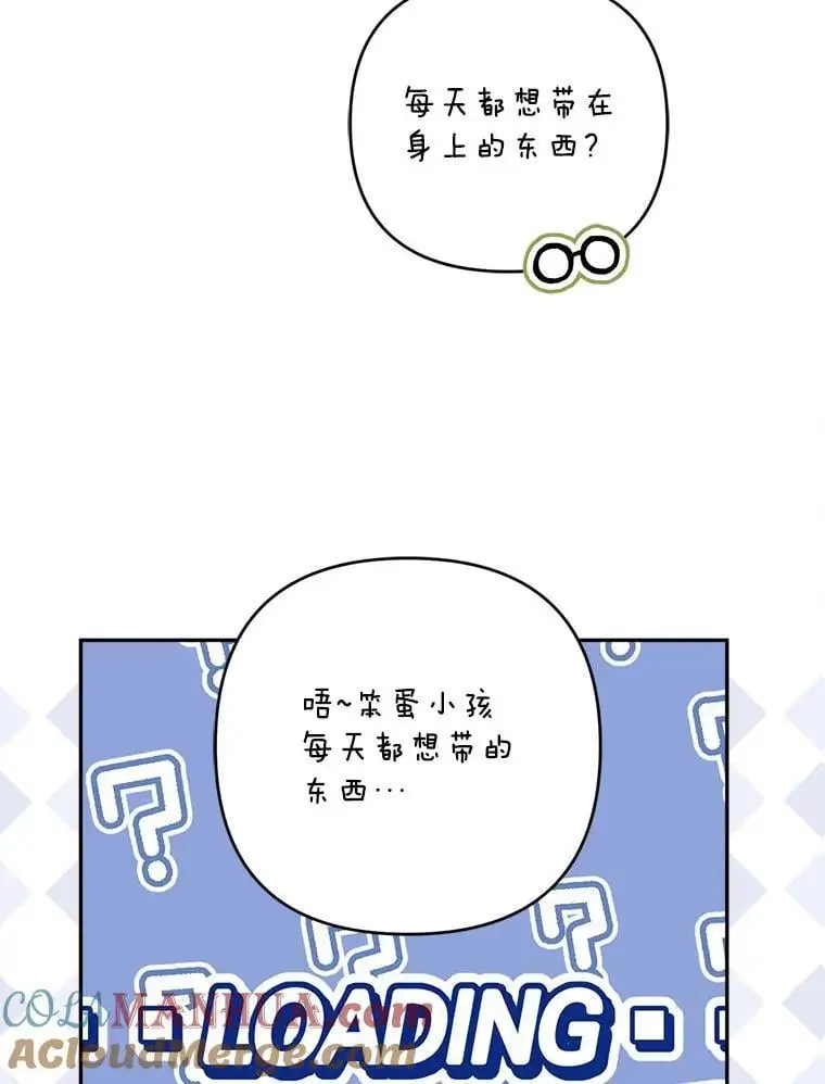 67.新品研发60