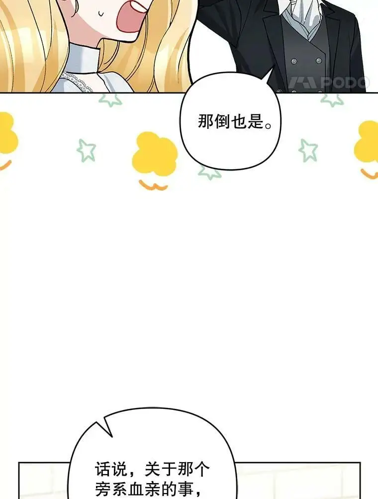 48.谢丽亚回国67