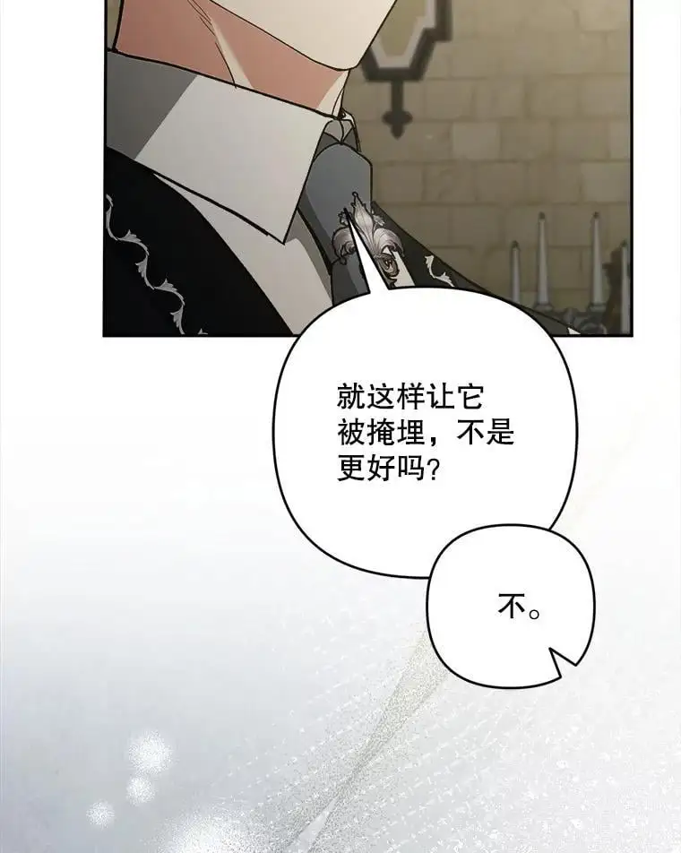 66.无声呐喊45