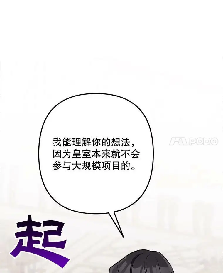 15.弱者注定会失败？53