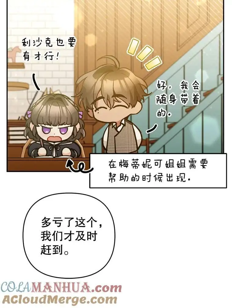 64.可疑之人100