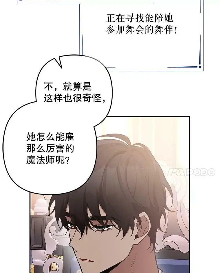 32.介绍舞伴（1）50